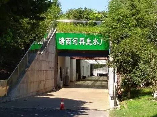 合肥塘西河再生水厂 合肥塘西河再生水厂
