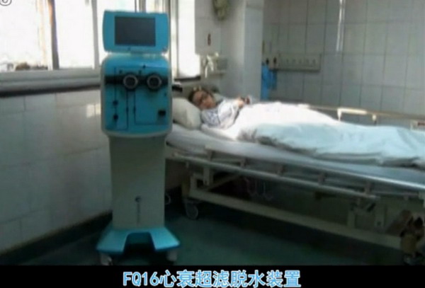 太原市人民医院床旁超滤脱水装置救治扩心病心力衰竭 太原市人民医院床旁超滤脱水装置救治扩心病心力衰竭