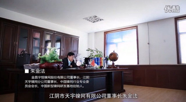 金昌宇恒镍网反渗透膜处理含有重金属离子的工业废水 金昌宇恒镍网反渗透膜处理含有重金属离子的工业废水