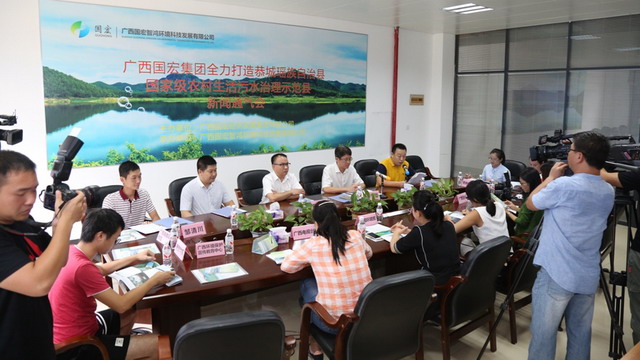 8月10日,广西国宏经济发展集团控股子公司广西国宏智鸿环境发展有限公司领到了全国农村污水治理示范县恭城村级污水设施建设PPP项目的中标通知书,项目总投资达27708万元。 8月10日,广西国宏经济发展集团控股子公司广西国宏智鸿环境发展有限公司领到了全国农村污水治理示范县恭城村级污水设施建设PPP项目的中标通知书,项目总投资达27708万元。