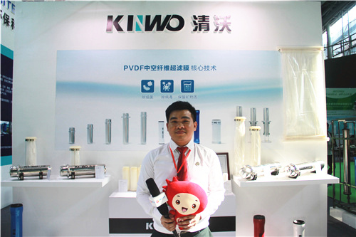 广州清沃膜携PVDF中空纤维超滤膜赴环保产业大会展示 广州清沃膜携PVDF中空纤维超滤膜赴环保产业大会展示