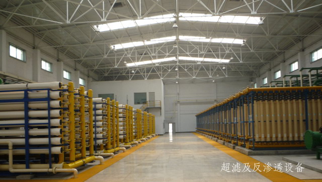 2010年由恒盛环保参与的唐钢城市中水与工业废水深度处理工程,是唐钢历史上一次性投资最大、效果最显著的节能减排标志性工程,也是实现水资源循环利用,大力发展循环经济的一项重点工程。 2010年由恒盛环保参与的唐钢城市中水与工业废水深度处理工程,是唐钢历史上一次性投资最大、效果最显著的节能减排标志性工程,也是实现水资源循环利用,大力发展循环经济的一项重点工程。