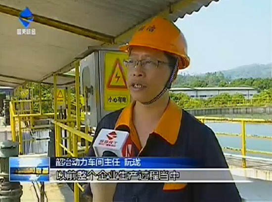韶关冶炼厂工业废水“零排放”工程已成为冶炼业标杆 韶关冶炼厂工业废水“零排放”工程已成为冶炼业标杆