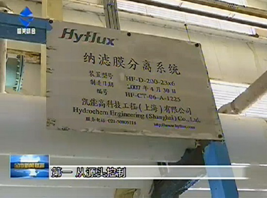 韶关冶炼厂工业废水“零排放”工程已成为冶炼业标杆 韶关冶炼厂工业废水“零排放”工程已成为冶炼业标杆