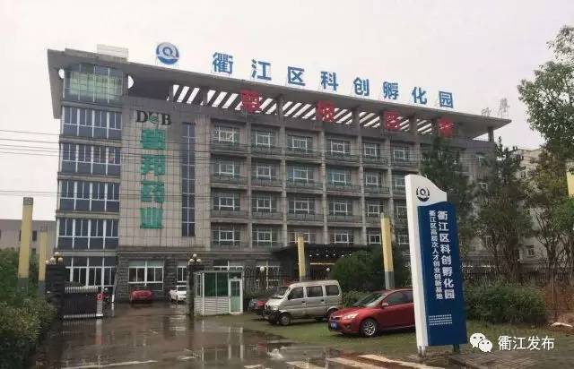 周小凡教授团队珮珀新材料入驻衢江经开区科创孵化园 周小凡教授团队珮珀新材料入驻衢江经开区科创孵化园