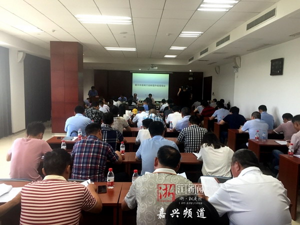 嘉兴经信委组织全市造纸行业近百人实地参观景兴纸业