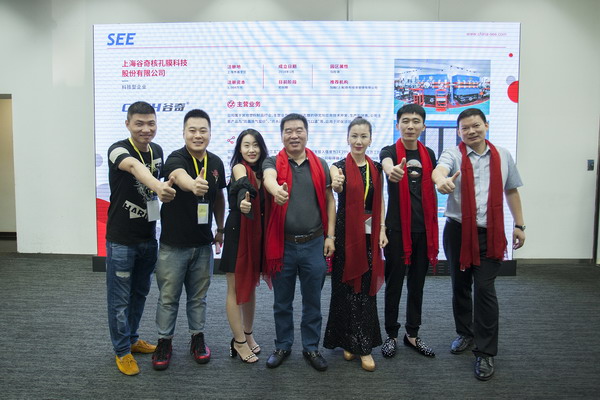 上海谷奇核孔膜在上海股权托管交易中心成功挂牌上市 上海谷奇核孔膜在上海股权托管交易中心成功挂牌上市