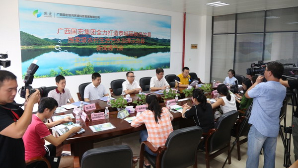8月11日,广西国宏智鸿环境发展有限公司与广西铭志建设有限公司组成的联合体中标的恭城村级污水设施建设PPP项目,举办新闻通气会。 8月11日,广西国宏智鸿环境发展有限公司与广西铭志建设有限公司组成的联合体中标的恭城村级污水设施建设PPP项目,举办新闻通气会。
