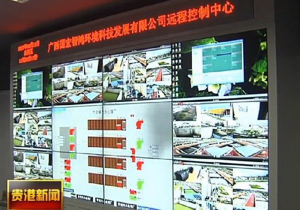 广西国宏智鸿DMBR系统被恭城污水处理站示范项目选中 广西国宏智鸿DMBR系统被恭城污水处理站示范项目选中