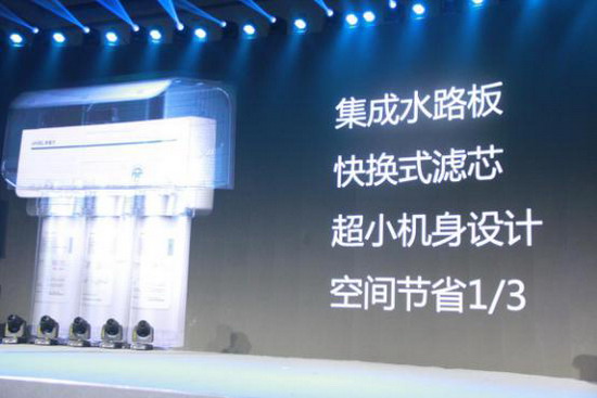 安吉尔新品装备陶氏RO膜可连续净水35吨寿命长达五年 安吉尔新品装备陶氏RO膜可连续净水35吨寿命长达五年
