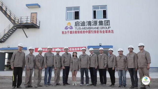 青海盐湖提锂产业技术创新取得纳滤除镁技术试验成功 青海盐湖提锂产业技术创新取得纳滤除镁技术试验成功