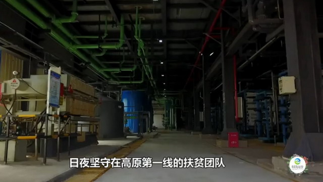 青海盐湖提锂产业技术创新取得纳滤除镁技术试验成功 青海盐湖提锂产业技术创新取得纳滤除镁技术试验成功
