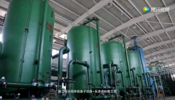 新奥新能能源60万吨甲醇项目高盐水零排放工程总承包 新奥新能能源60万吨甲醇项目高盐水零排放工程总承包