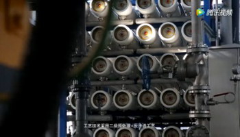 新奥新能能源60万吨甲醇项目高盐水零排放工程总承包 新奥新能能源60万吨甲醇项目高盐水零排放工程总承包