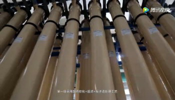 新奥新能能源60万吨甲醇项目高盐水零排放工程总承包 新奥新能能源60万吨甲醇项目高盐水零排放工程总承包