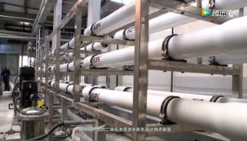 新奥新能能源60万吨甲醇项目高盐水零排放工程总承包 新奥新能能源60万吨甲醇项目高盐水零排放工程总承包