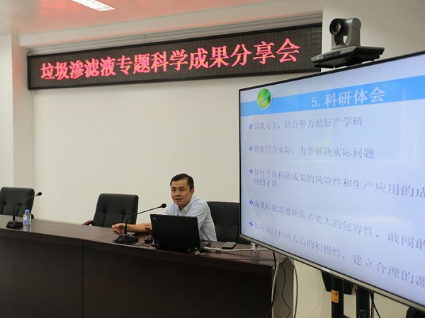 深圳市下坪固体废弃物填埋场渗滤液纳滤膜过滤获突破 深圳市下坪固体废弃物填埋场渗滤液纳滤膜过滤获突破
