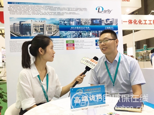 杭州大立过滤设备有限公司市场经理陈金生接受中国环保在线专访 杭州大立过滤设备有限公司市场经理陈金生接受中国环保在线专访