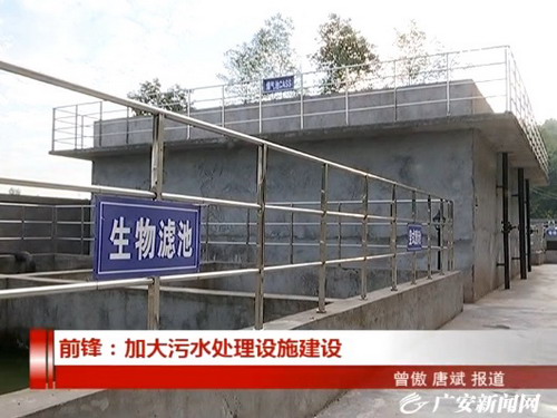 广安市前锋区轻纺产业园RO膜技术处理印染企业回用水 广安市前锋区轻纺产业园RO膜技术处理印染企业回用水