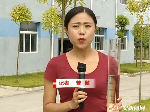 广安市前锋区轻纺产业园RO膜技术处理印染企业回用水 广安市前锋区轻纺产业园RO膜技术处理印染企业回用水