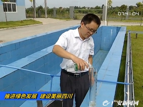 广安市前锋区轻纺产业园RO膜技术处理印染企业回用水 广安市前锋区轻纺产业园RO膜技术处理印染企业回用水