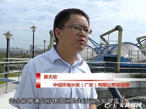 广安市前锋区轻纺产业园RO膜技术处理印染企业回用水 广安市前锋区轻纺产业园RO膜技术处理印染企业回用水