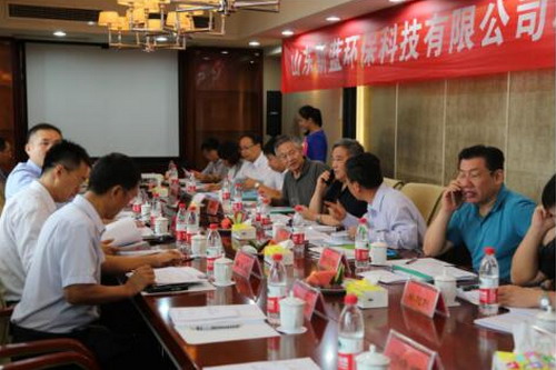 新蓝环保“智能一体化车用尿素溶液制造机”科技成果鉴定会 新蓝环保“智能一体化车用尿素溶液制造机”科技成果鉴定会