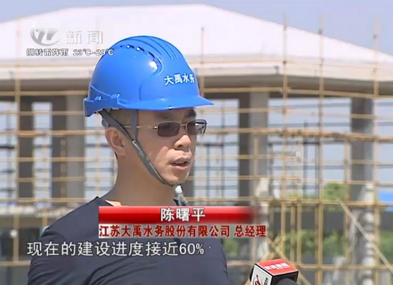 江苏大禹水务MBR膜工艺建设规模每天5万吨滨湖污水厂 江苏大禹水务MBR膜工艺建设规模每天5万吨滨湖污水厂