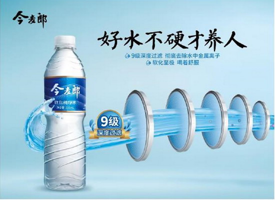 为今麦郎凉白开编制《熟水包装饮用水》团体标准出台 为今麦郎凉白开编制《熟水包装饮用水》团体标准出台