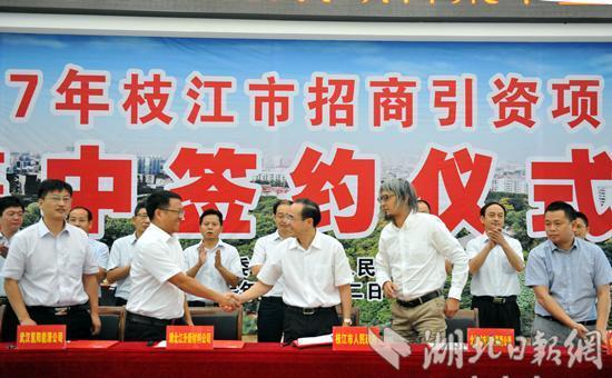 8月22日上午，湖北江升新材料有限公司总经理方正升参加枝江市举行2017年第二次招商引资重点项目集中签约仪式。
