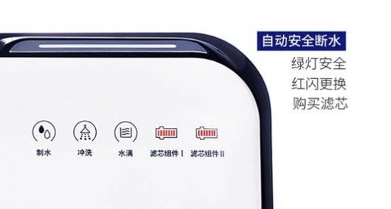 重新定义健康生活联合利华橱下灵动型纯水机帅气登场 重新定义健康生活联合利华橱下灵动型纯水机帅气登场
