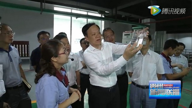 2016年8月24日,陈敏尔来到贵阳市青山污水处理厂考察污水处理车间,详细了解污水处理厂运行情况。 2016年8月24日,陈敏尔来到贵阳市青山污水处理厂考察污水处理车间,详细了解污水处理厂运行情况。