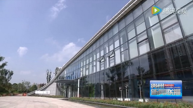 贵阳市水环境科普馆 贵阳市水环境科普馆