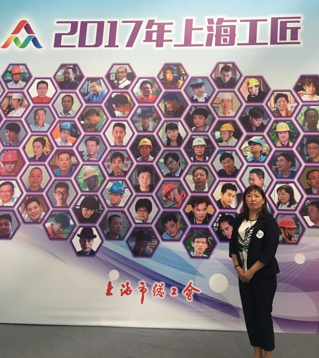 光明乳业研究院苏米亚创新超越荣获“上海工匠”称号