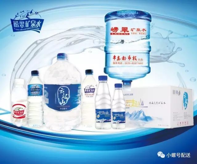 探秘青岛崂翠矿泉水工厂看到了纳滤水处理灌装生产线 探秘青岛崂翠矿泉水工厂看到了纳滤水处理灌装生产线