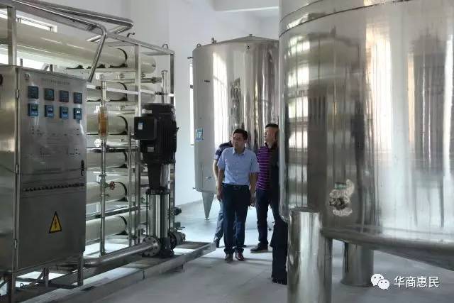 华商集团总裁一行实地考察河源市新丰江天然净水项目