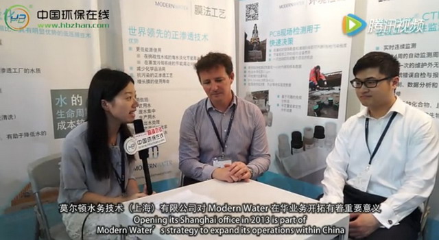 莫尔顿水务总经理尼尔·汤恩德（Neil Townend）先生接受中国环保在线网站采访