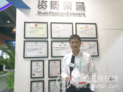 南京万德斯环保科技股份有限公司副总经理林仕华(身后墙上是公司近年来取得的资质和荣誉) 南京万德斯环保科技股份有限公司副总经理林仕华(身后墙上是公司近年来取得的资质和荣誉)