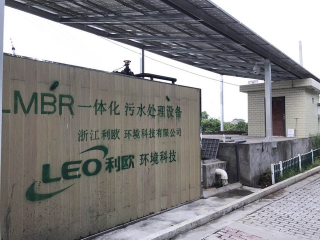 以膜技术为核心的分散式农村污水处理设备 以膜技术为核心的分散式农村污水处理设备
