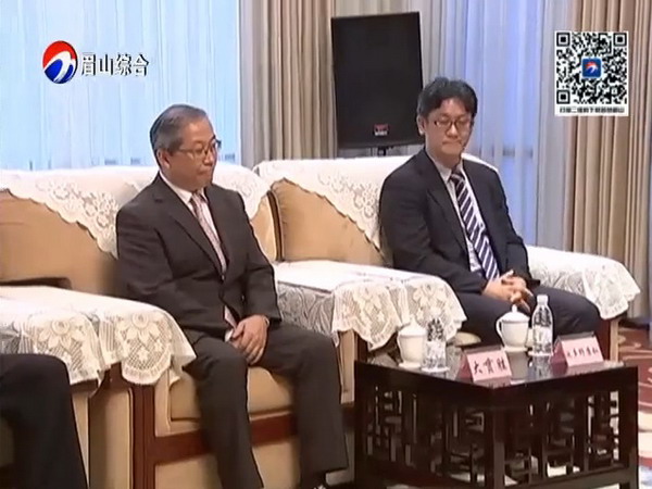 旭化成膜·水处理事业部波多野康弘赴四川眉山市考察 旭化成膜·水处理事业部波多野康弘赴四川眉山市考察