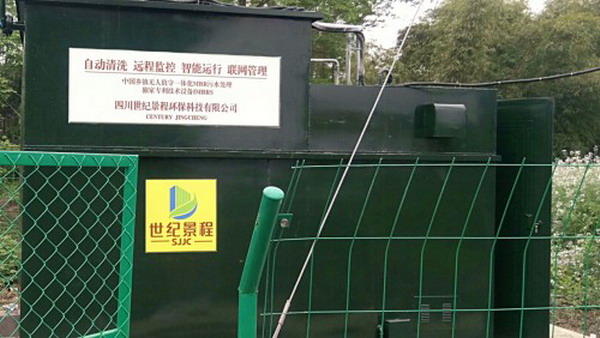 成都天府水城水务考察世纪景程IMBRS系统达成相关合作 成都天府水城水务考察世纪景程IMBRS系统达成相关合作