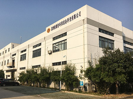 依斯倍环保正在为国内引入欧洲萃取膜生物反应器技术 依斯倍环保正在为国内引入欧洲萃取膜生物反应器技术