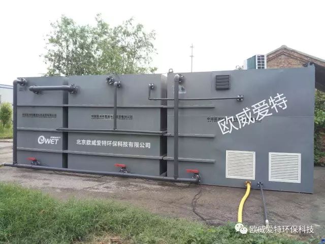 葛洲坝MBR设备(处理量60立方米/小时) 葛洲坝MBR设备(处理量60立方米/小时)