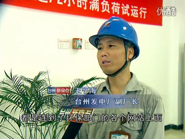 台州发电厂开发基于膜处理技术节能型凝补水装置系统 台州发电厂开发基于膜处理技术节能型凝补水装置系统