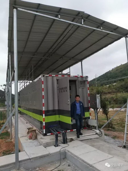 湖南宁远县垃圾填埋场集装箱式渗滤液处理设备试运行 湖南宁远县垃圾填埋场集装箱式渗滤液处理设备试运行