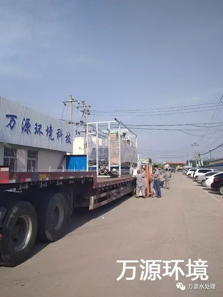 万源环境为山西寿阳县阳煤集团项目供货安装超滤装置 万源环境为山西寿阳县阳煤集团项目供货安装超滤装置