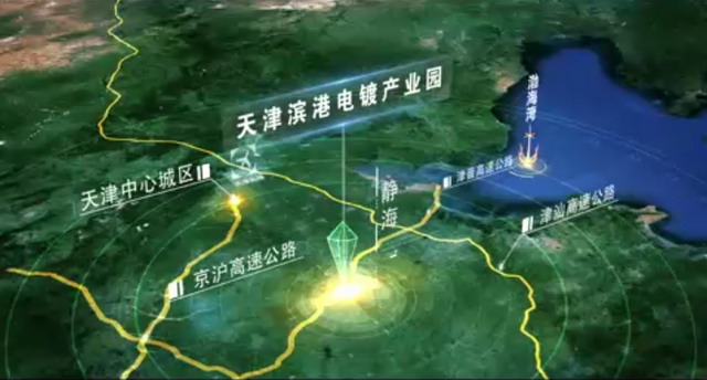 天津滨港电镀产业基地电镀废水采用双膜处理技术回用 天津滨港电镀产业基地电镀废水采用双膜处理技术回用