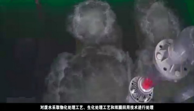 天津滨港电镀产业基地电镀废水采用双膜处理技术回用 天津滨港电镀产业基地电镀废水采用双膜处理技术回用