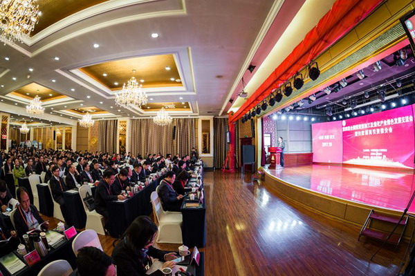 第四届中国煤炭深加工及焦化产业绿色发展交流会暨招商引资推介会 第四届中国煤炭深加工及焦化产业绿色发展交流会暨招商引资推介会