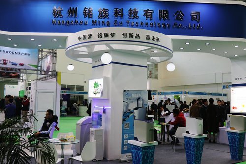 杭州铭族科技有限公司北京水展展位现场 杭州铭族科技有限公司北京水展展位现场